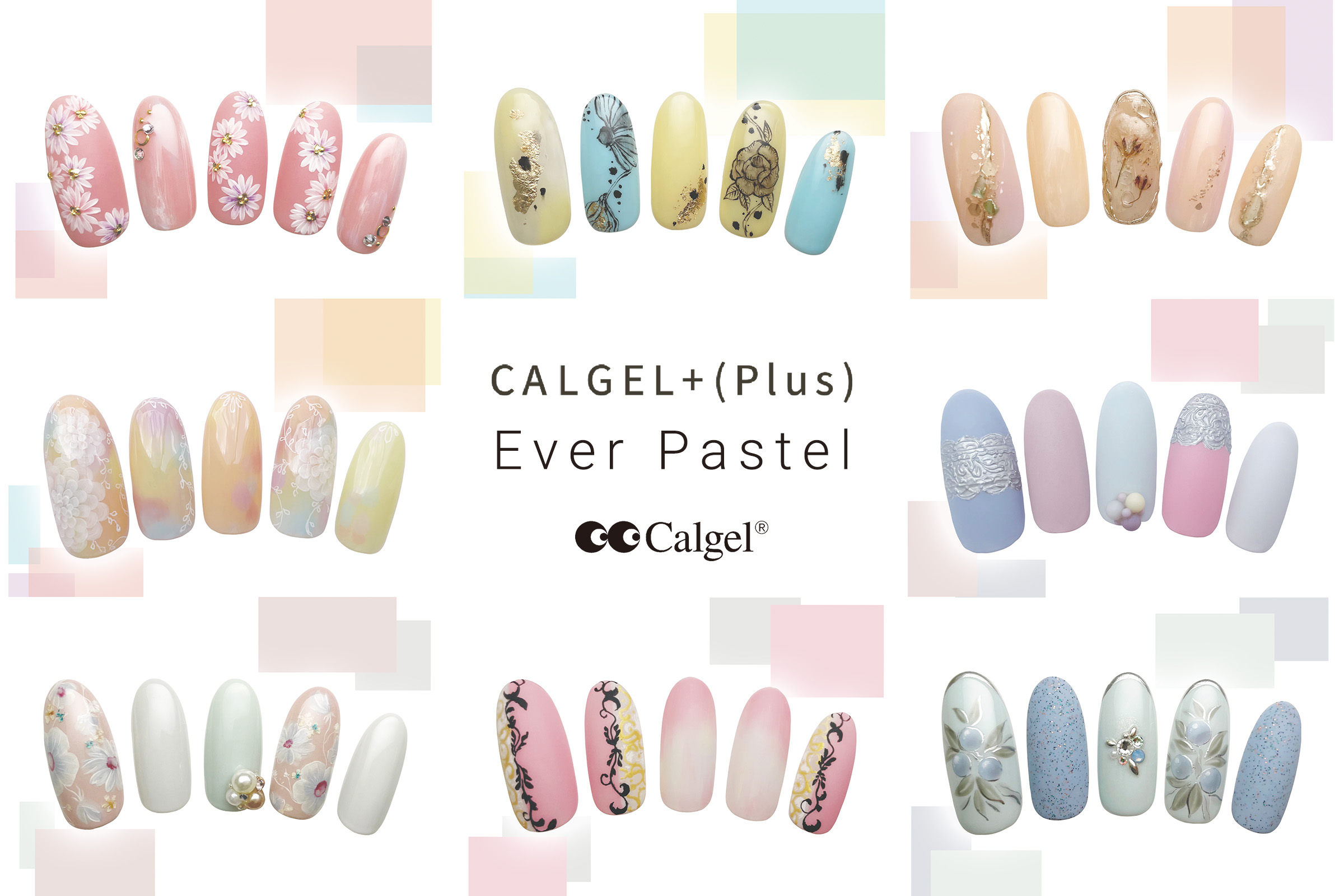 Calgelist クリエイターチーム】2021年5月新色デザイン | Calgelist