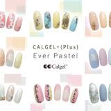 【Calgelist クリエイターチーム】2021年5月新色デザイン